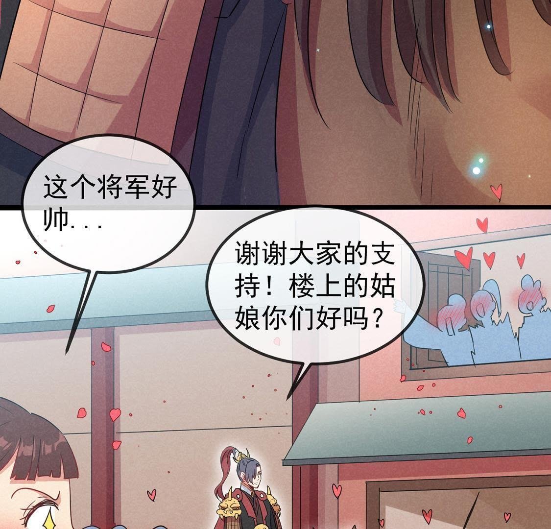 第15话 路遇自恋狂
