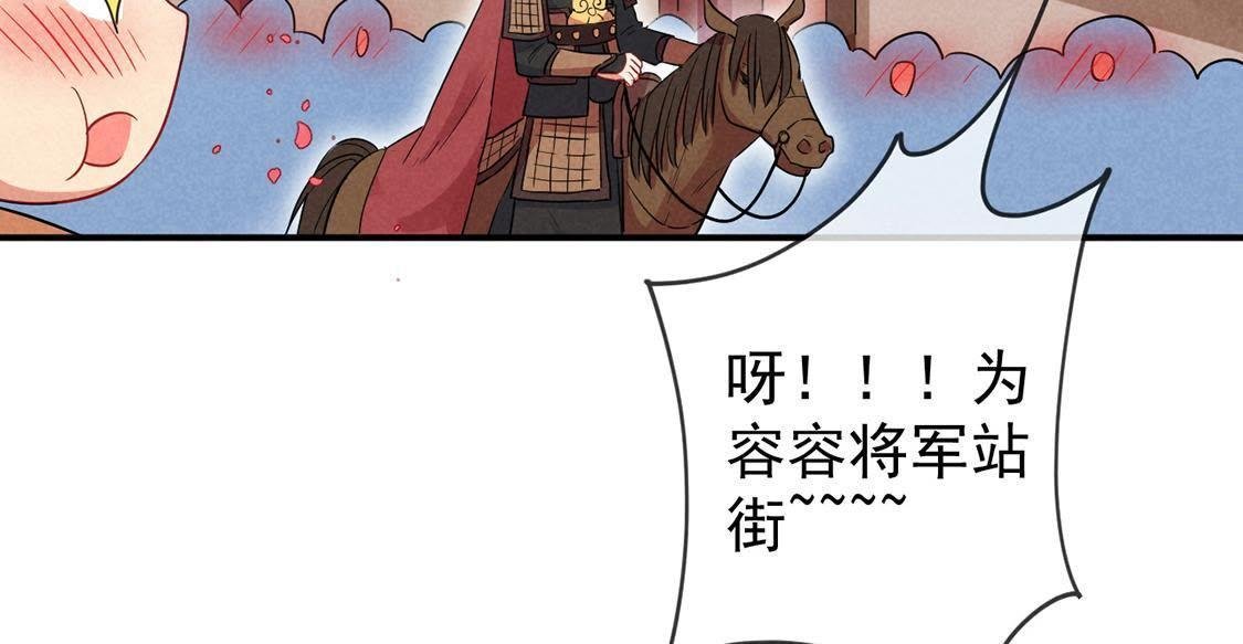 第15话 路遇自恋狂