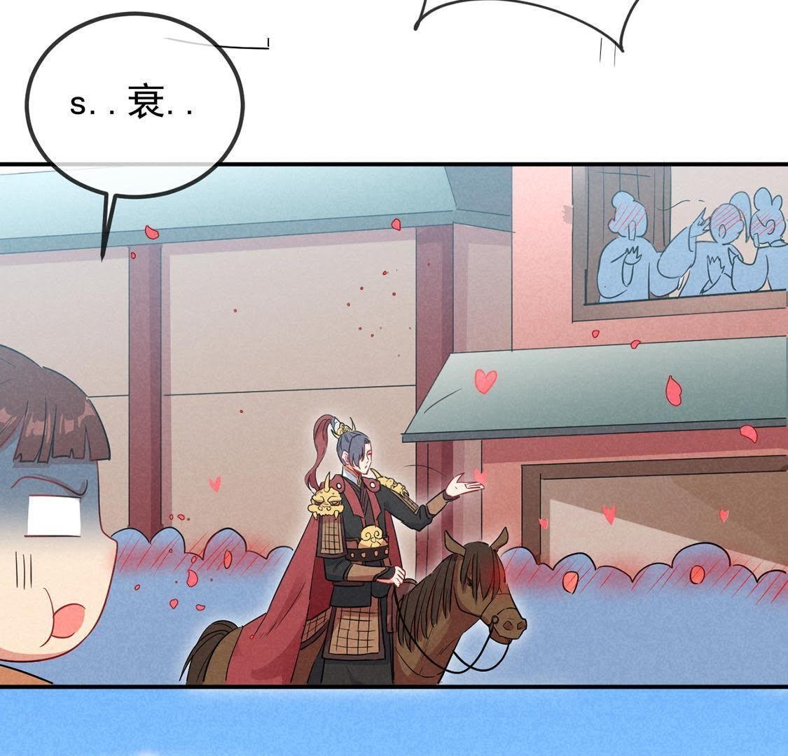 第15话 路遇自恋狂