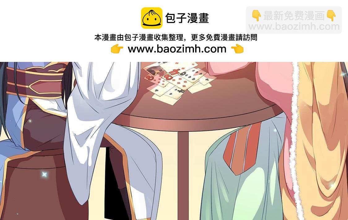 第16话 王妃的旧爱竟然是？