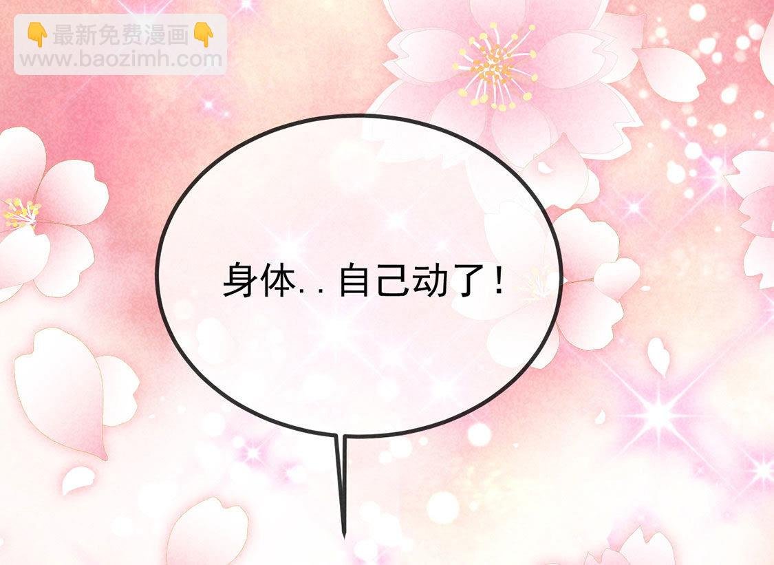 第16话 王妃的旧爱竟然是？