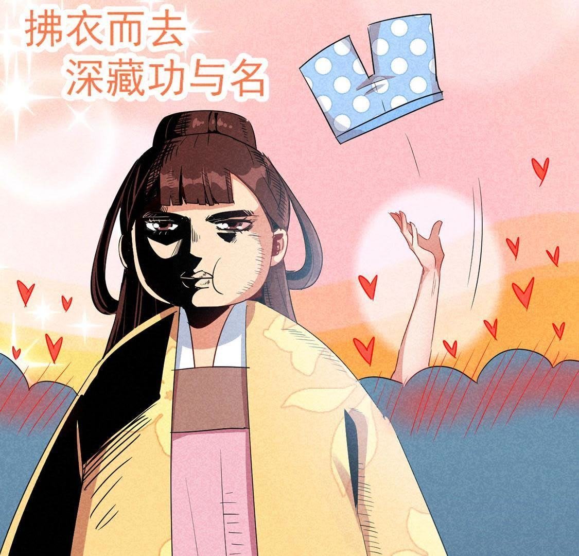 第16话 王妃的旧爱竟然是？
