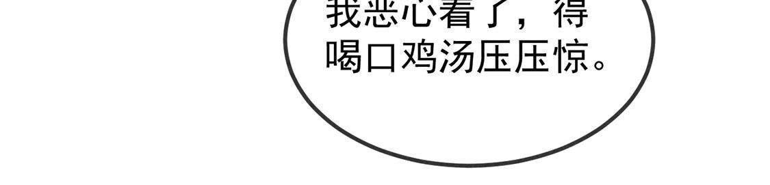第16话 王妃的旧爱竟然是？