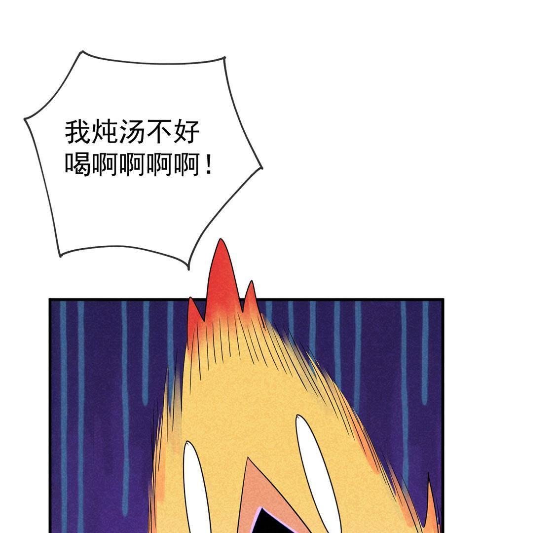 第16话 王妃的旧爱竟然是？