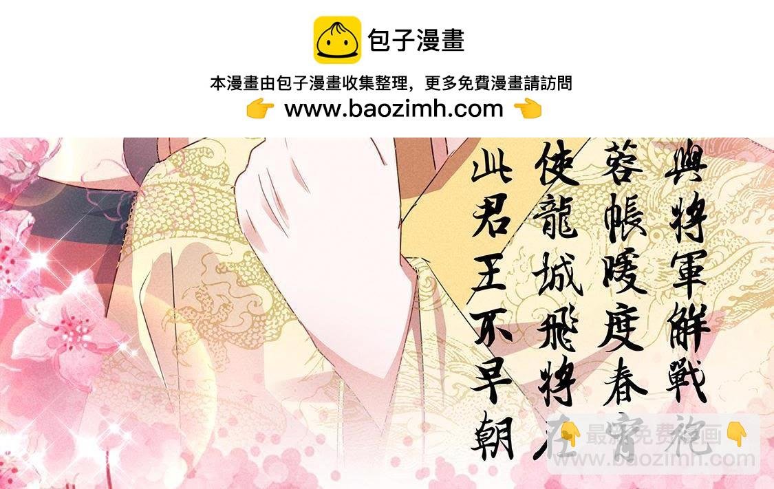 第17话 皇帝的新阴谋