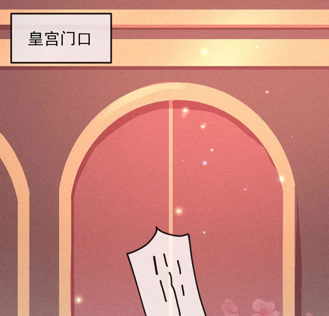 第17话 皇帝的新阴谋