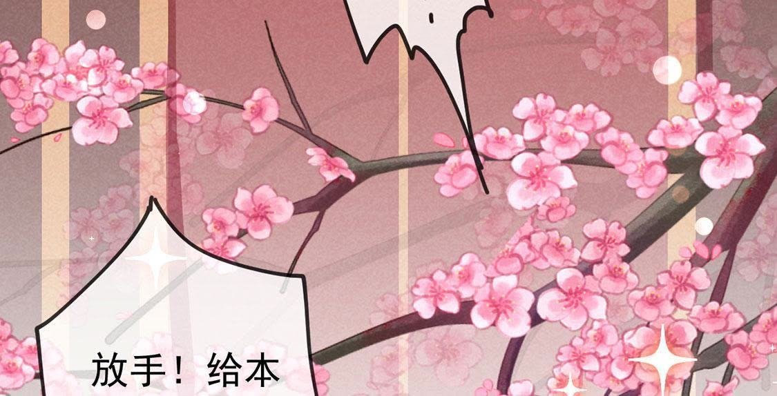 第17话 皇帝的新阴谋
