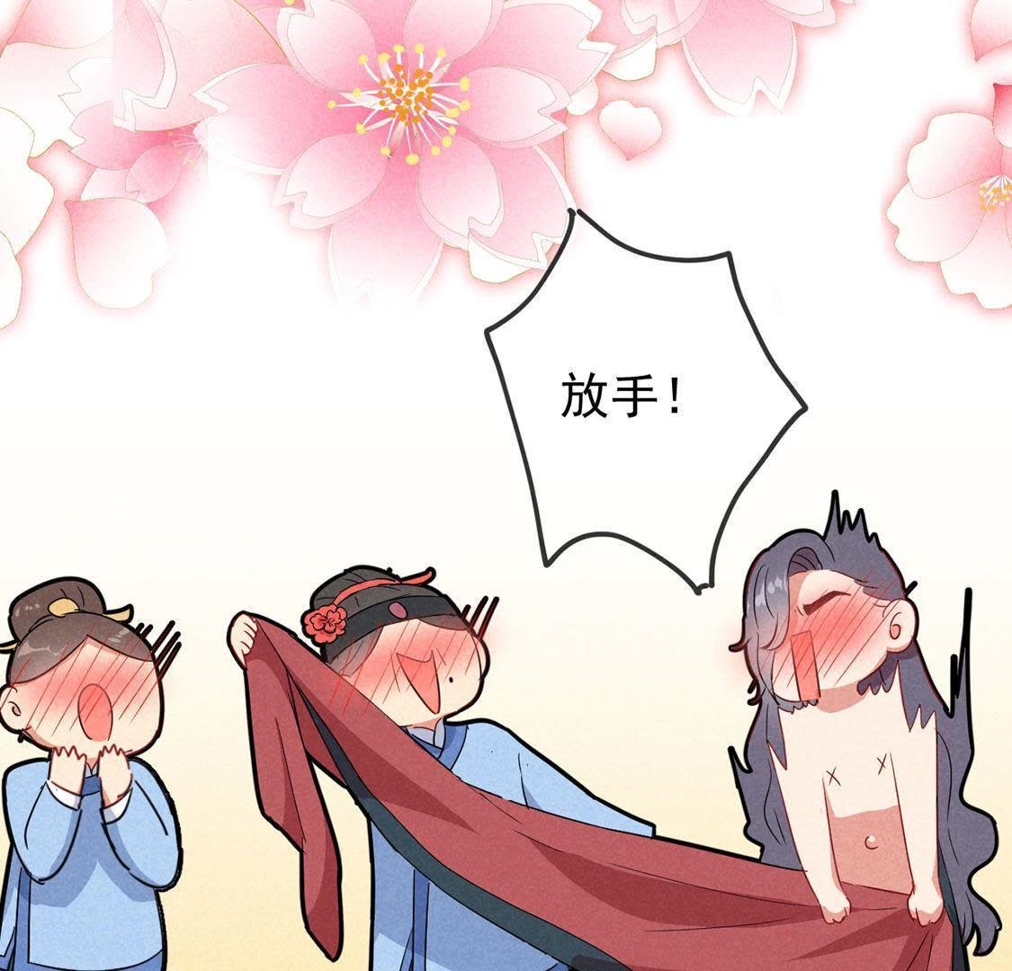 第17话 皇帝的新阴谋