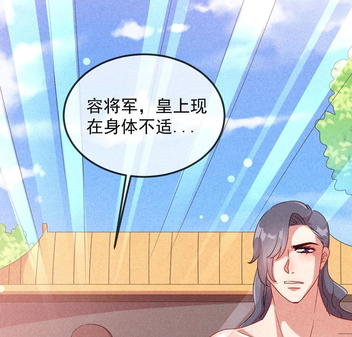 第17话 皇帝的新阴谋