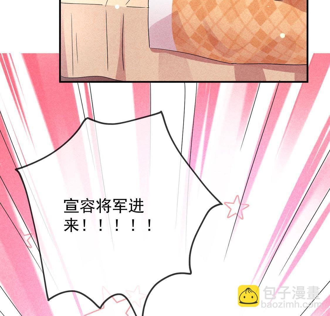 第17话 皇帝的新阴谋