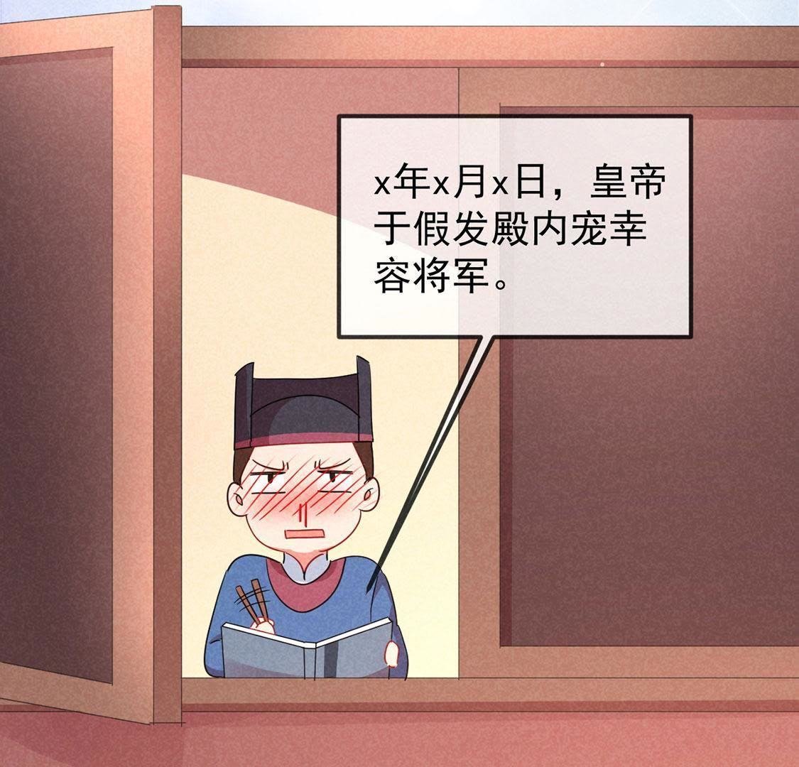 第17话 皇帝的新阴谋