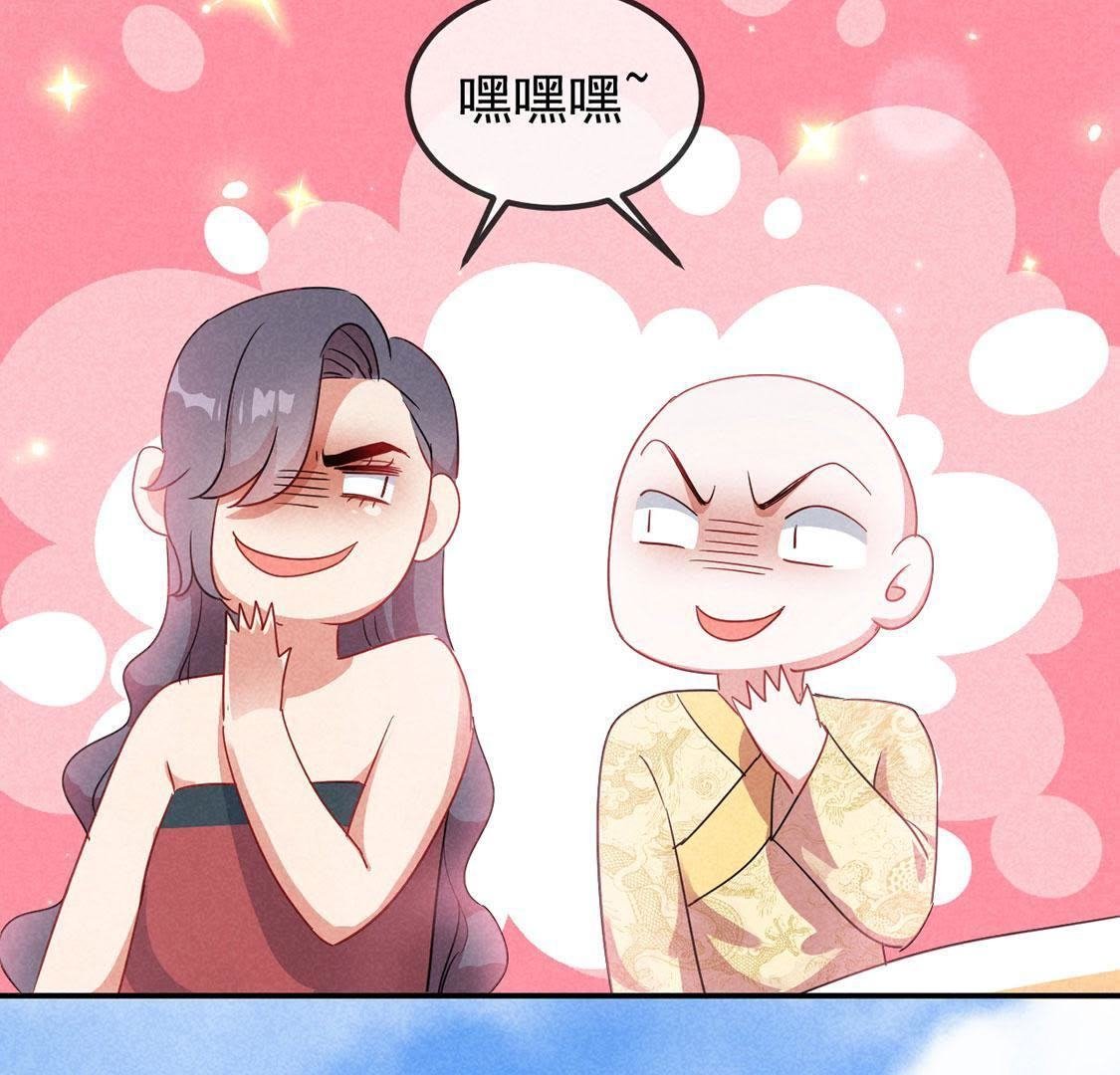 第17话 皇帝的新阴谋