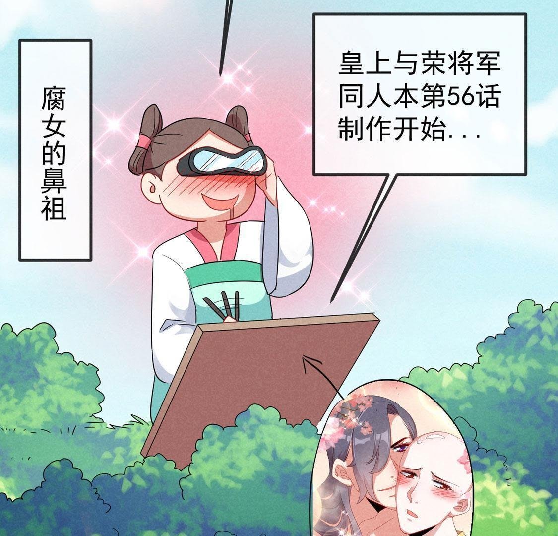 第17话 皇帝的新阴谋