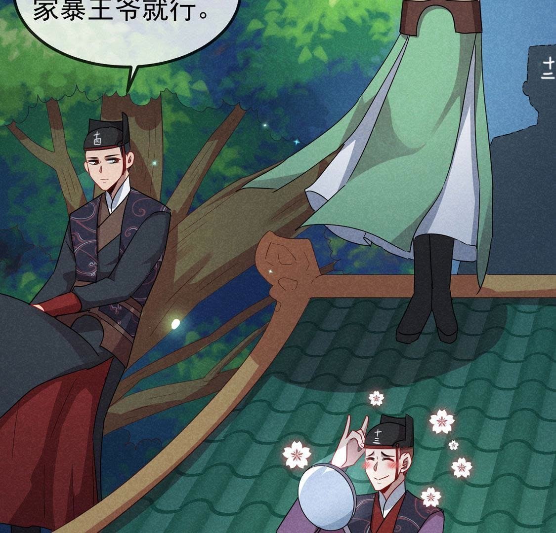 第18话 惊天爆炸为哪般？