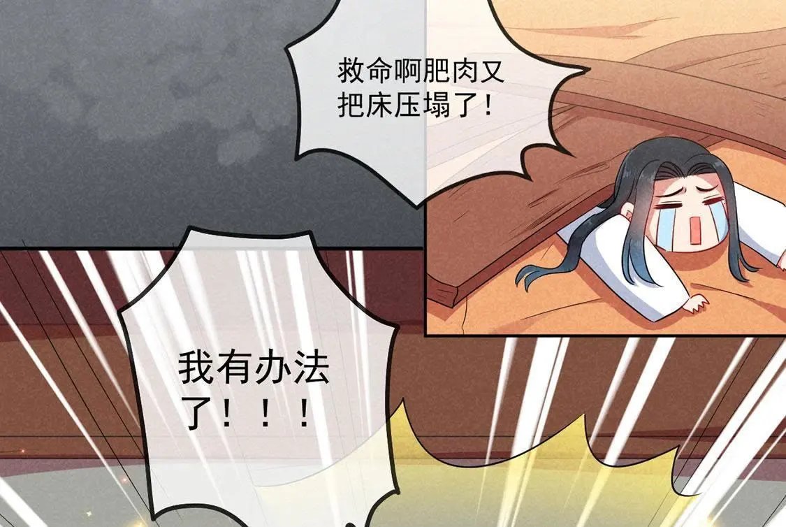第18话 惊天爆炸为哪般？