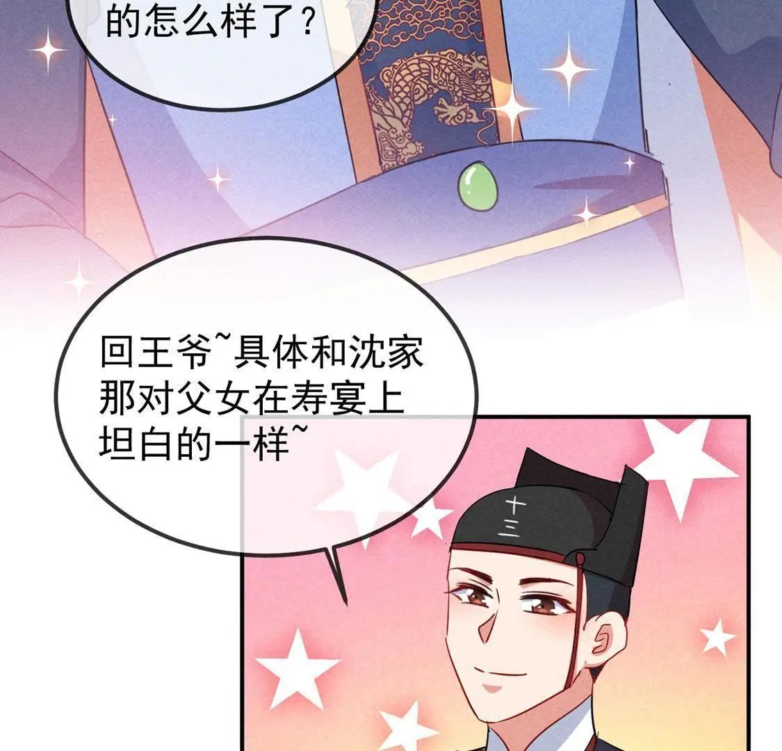 第18话 惊天爆炸为哪般？