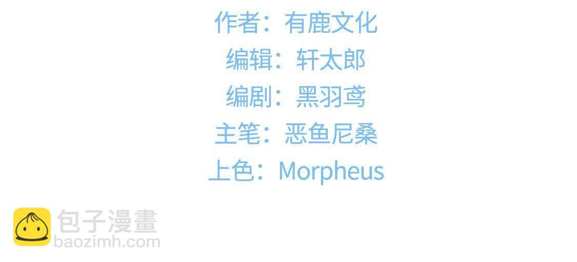 第1话 和傻子成亲？告辞！