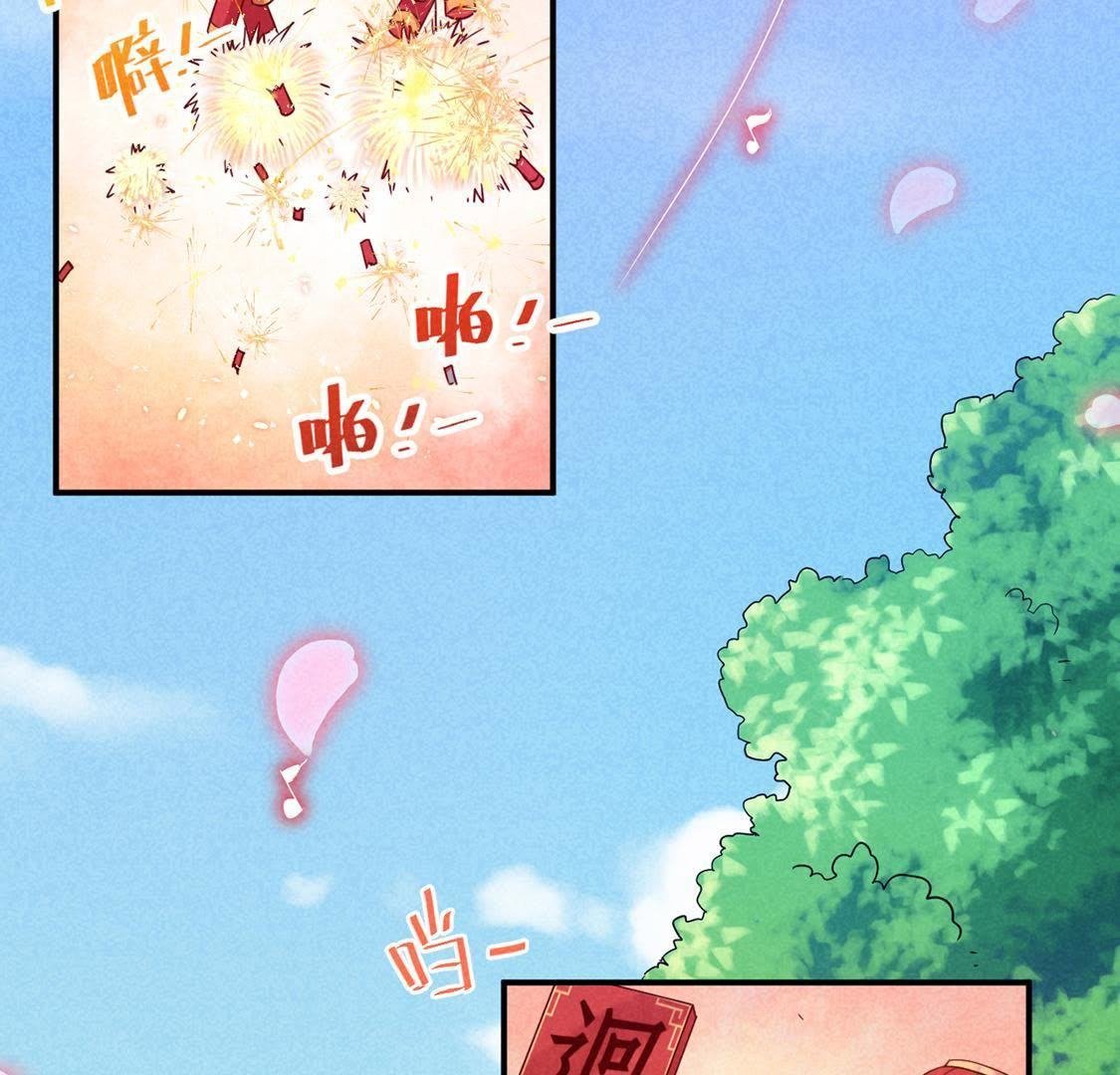 第1话 和傻子成亲？告辞！
