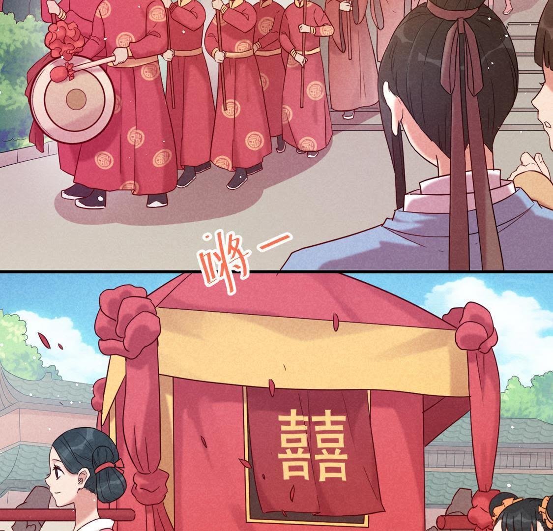第1话 和傻子成亲？告辞！