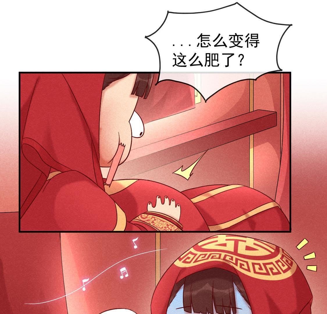 第1话 和傻子成亲？告辞！