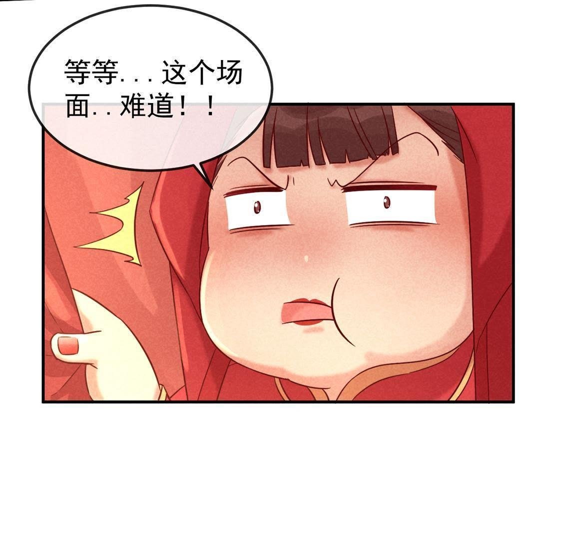 第1话 和傻子成亲？告辞！