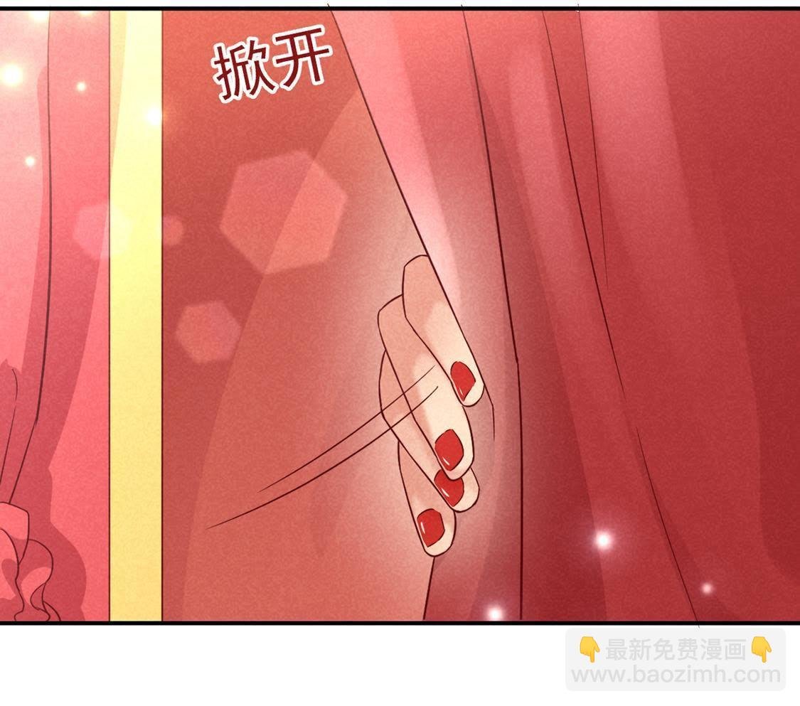 第1话 和傻子成亲？告辞！