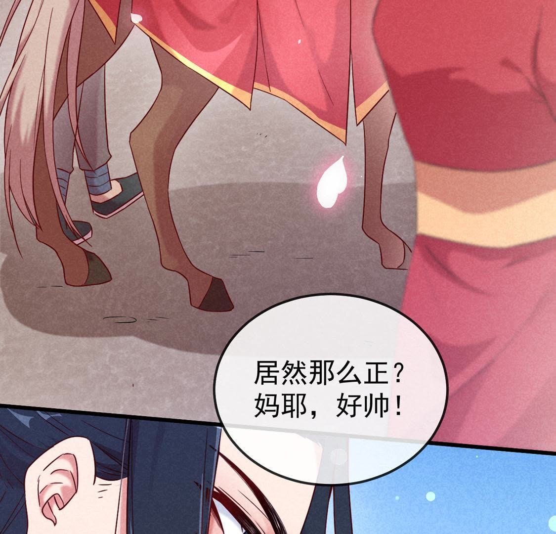 第1话 和傻子成亲？告辞！