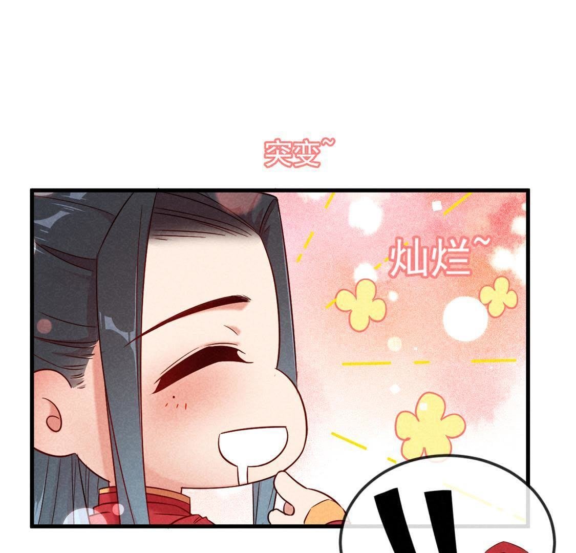第1话 和傻子成亲？告辞！