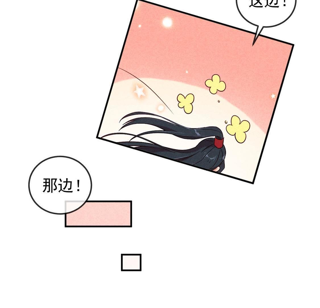 第1话 和傻子成亲？告辞！