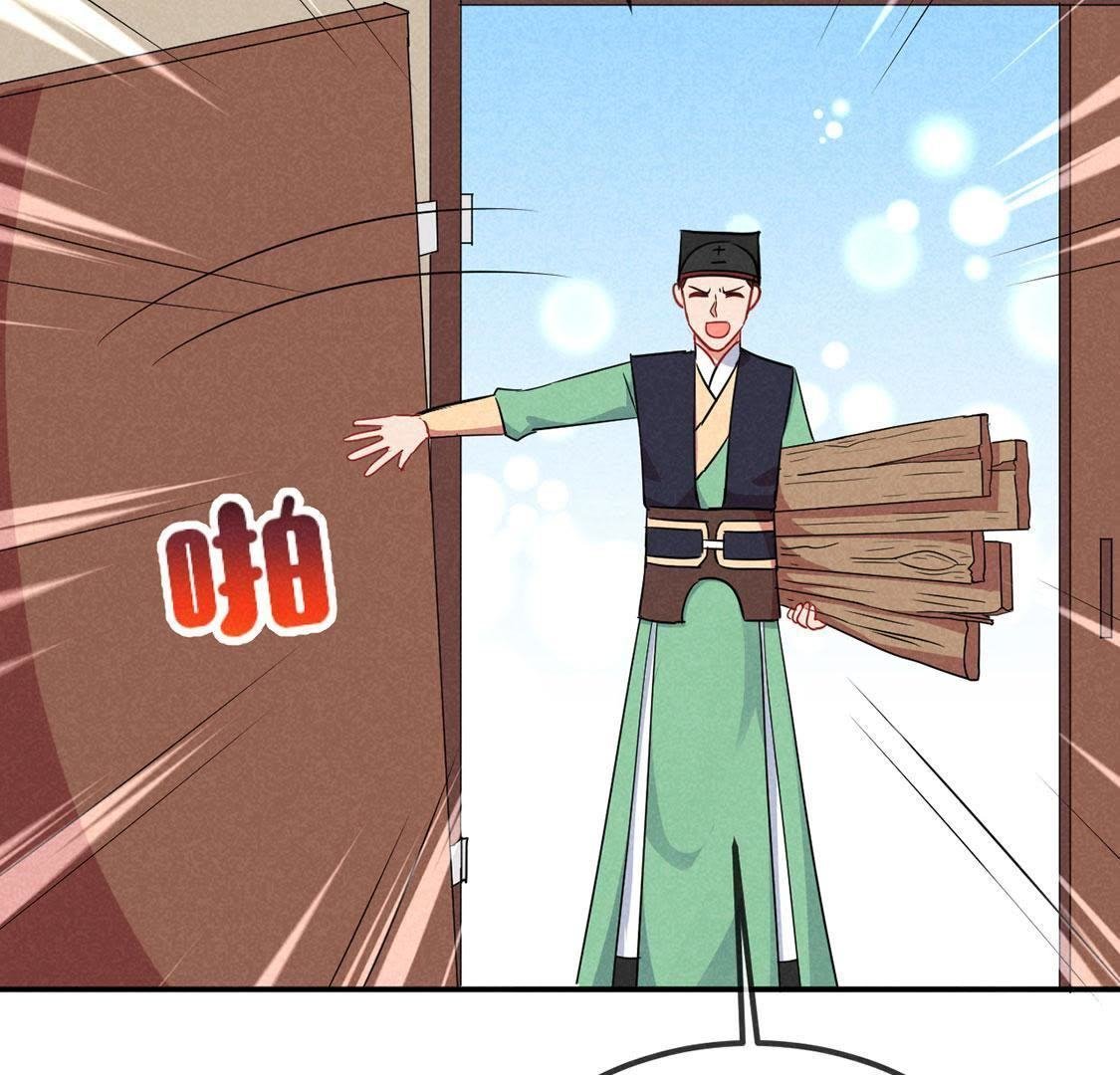 第19话 看本宫的好办法