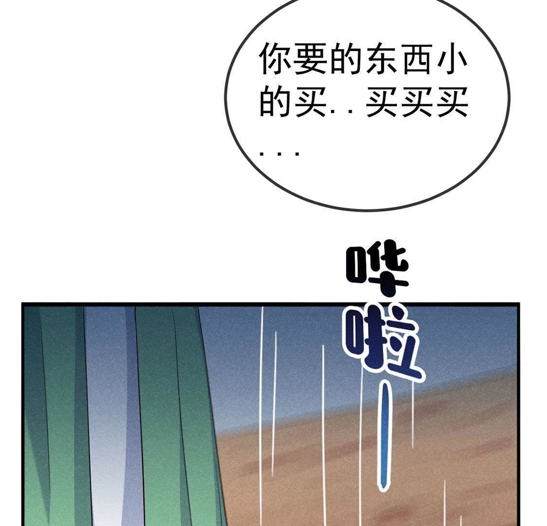 第19话 看本宫的好办法
