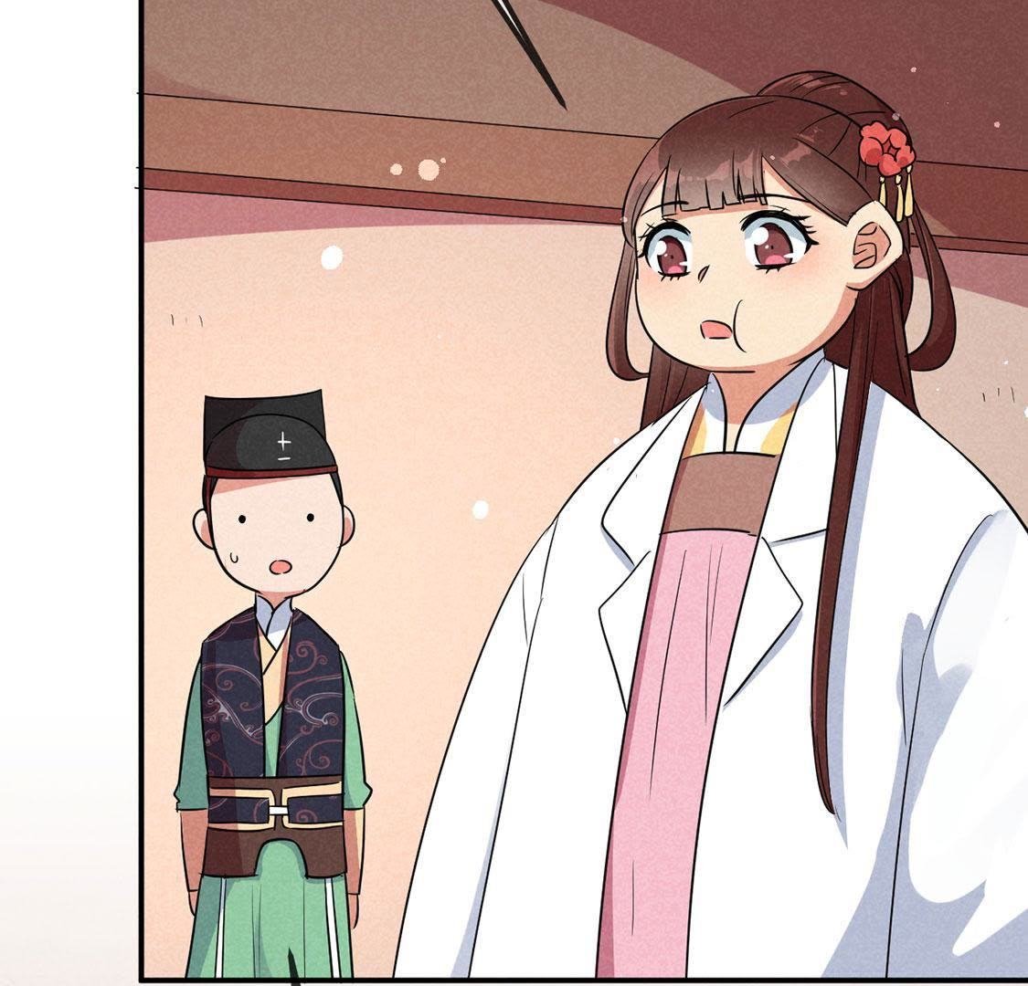 第19话 看本宫的好办法