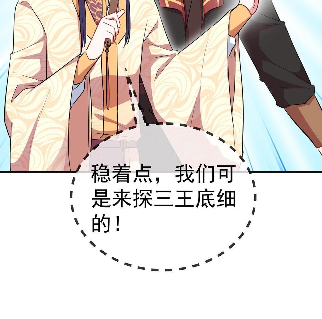 第20话 不速之客登门