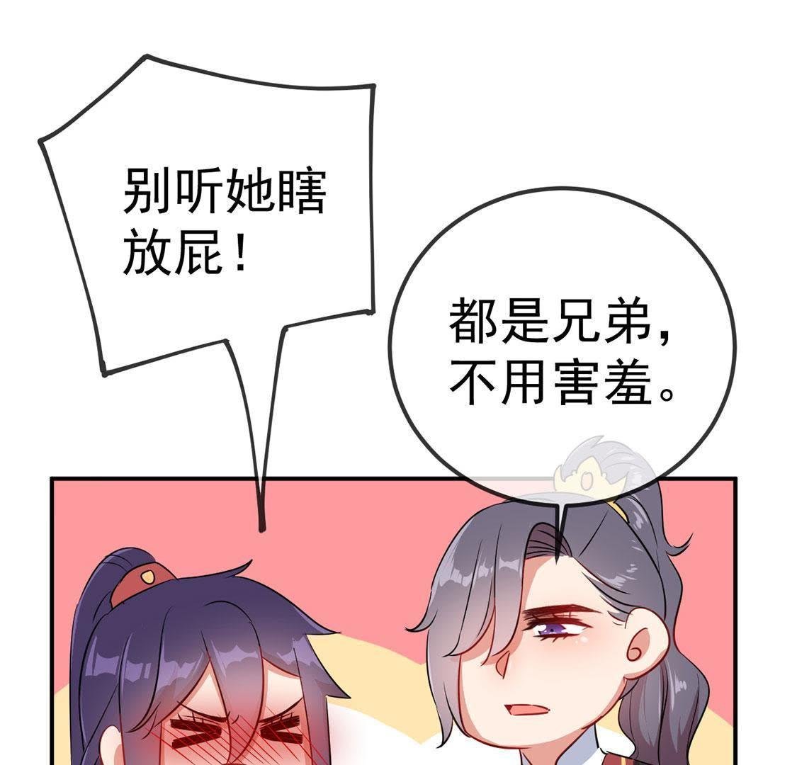 第20话 不速之客登门