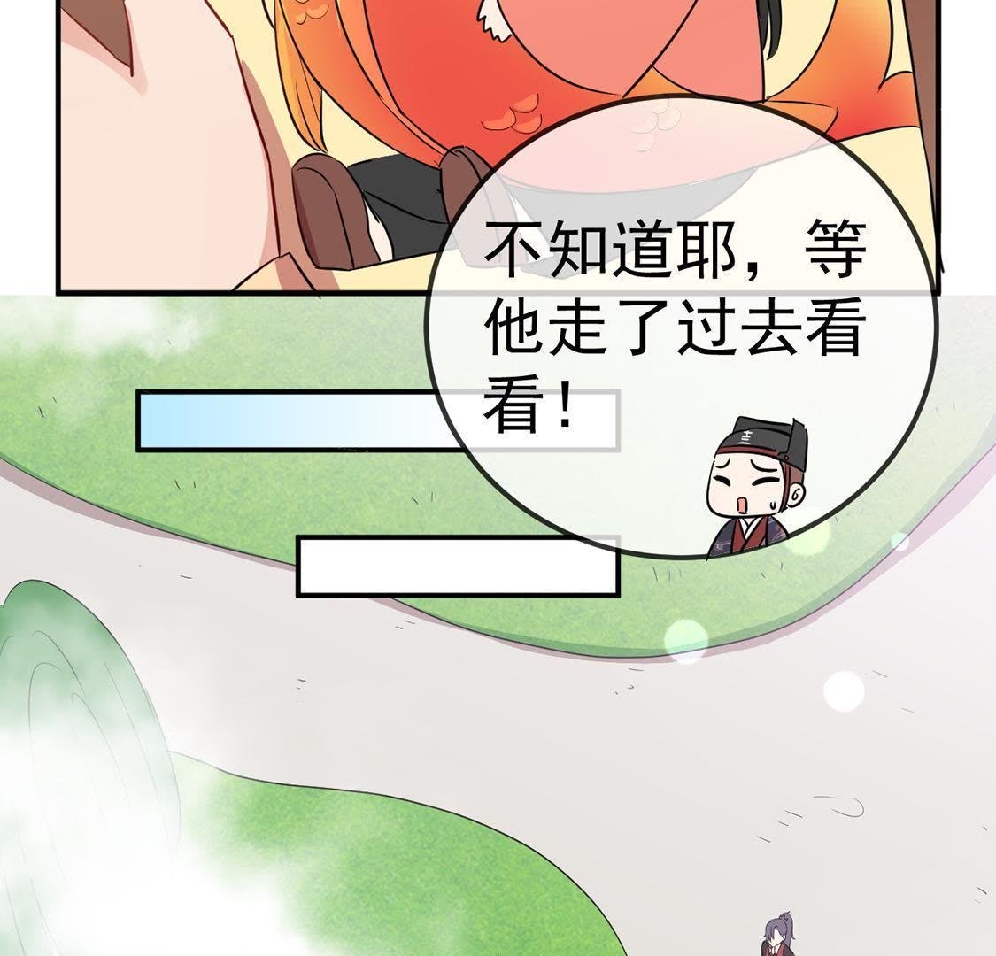 第21话 接风宴开始