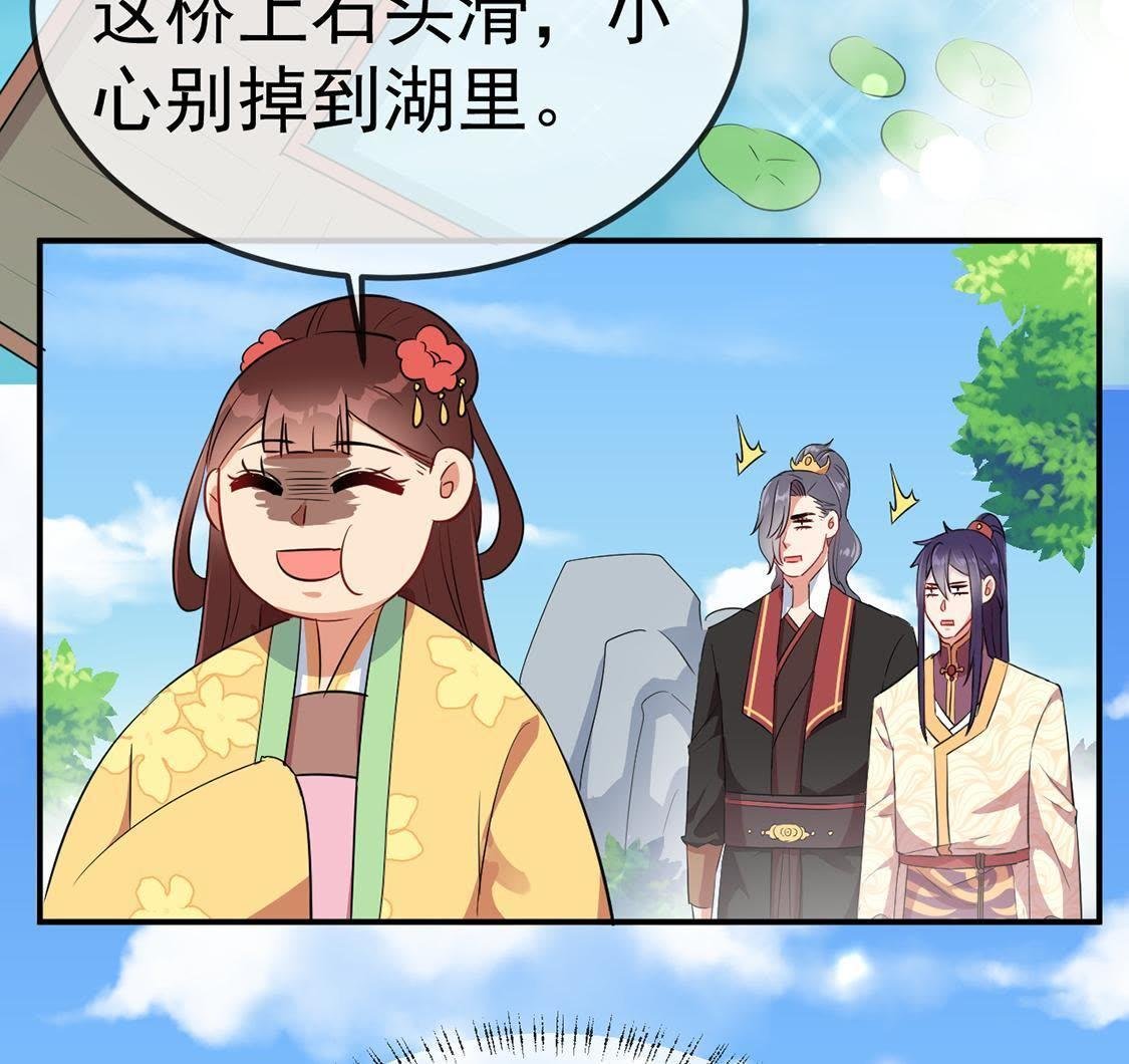 第21话 接风宴开始