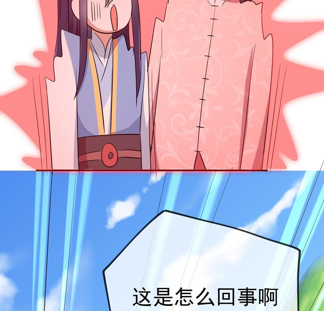 第21话 接风宴开始