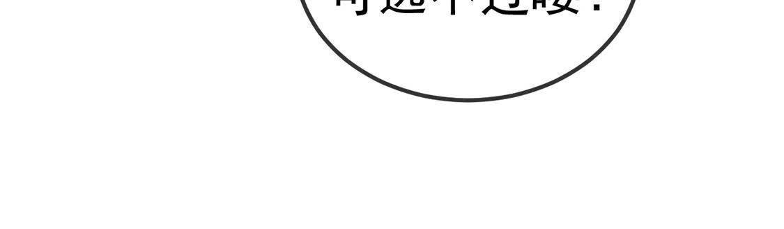第22话 皇帝的阴谋
