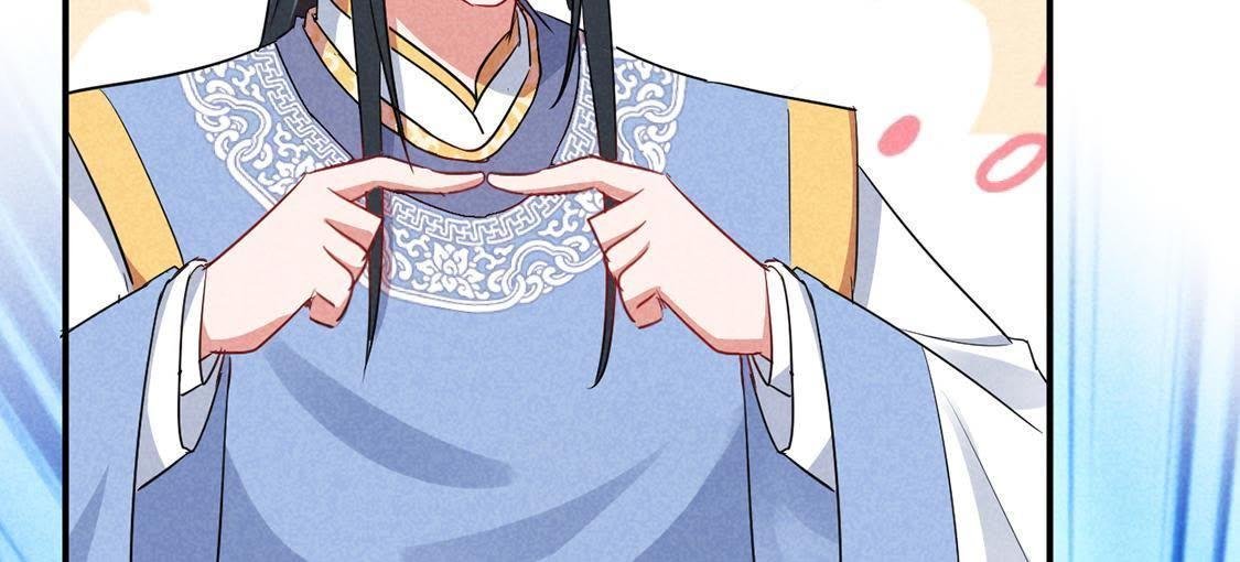 第22话 皇帝的阴谋