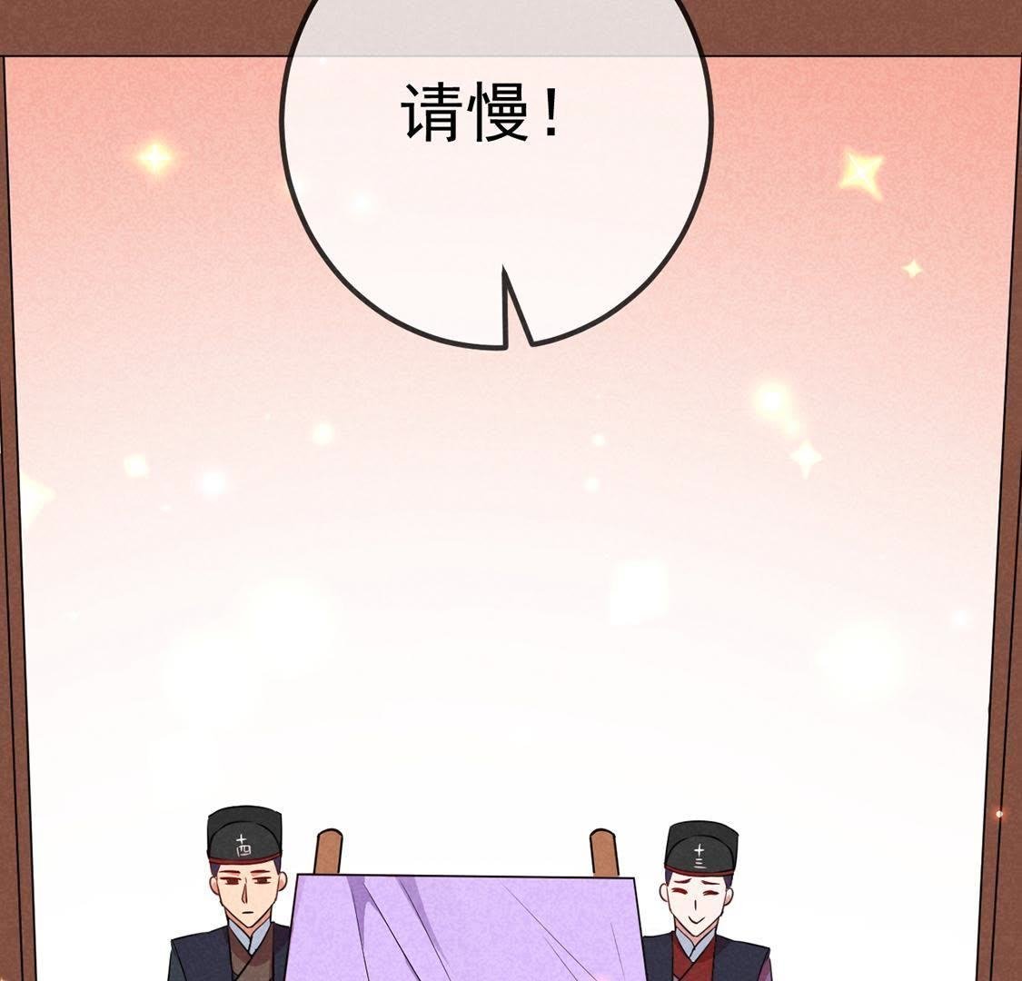 第22话 皇帝的阴谋