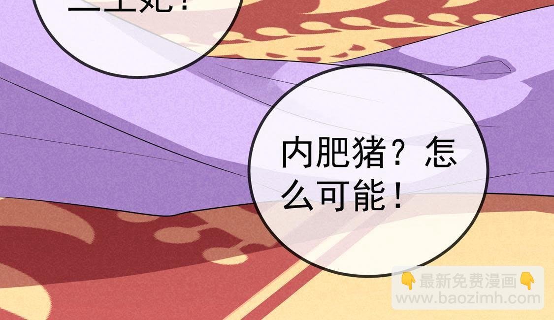 第23话 沈凝月闪耀登场