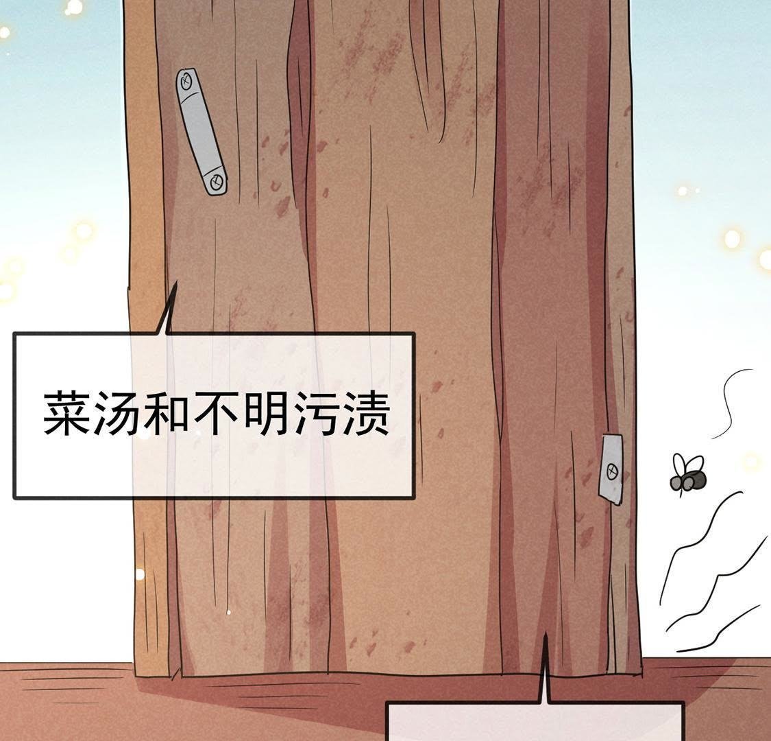第23话 沈凝月闪耀登场