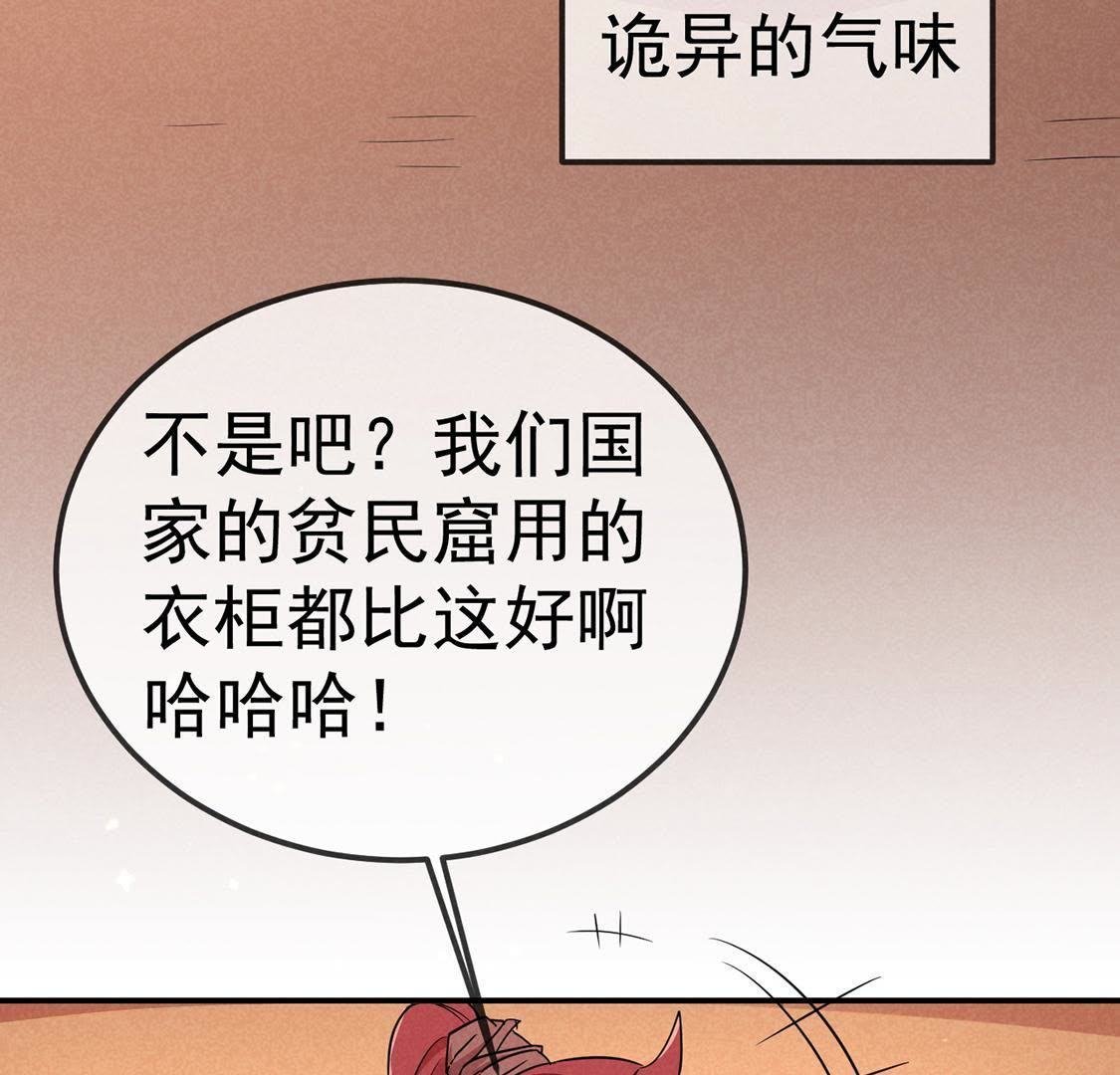 第23话 沈凝月闪耀登场