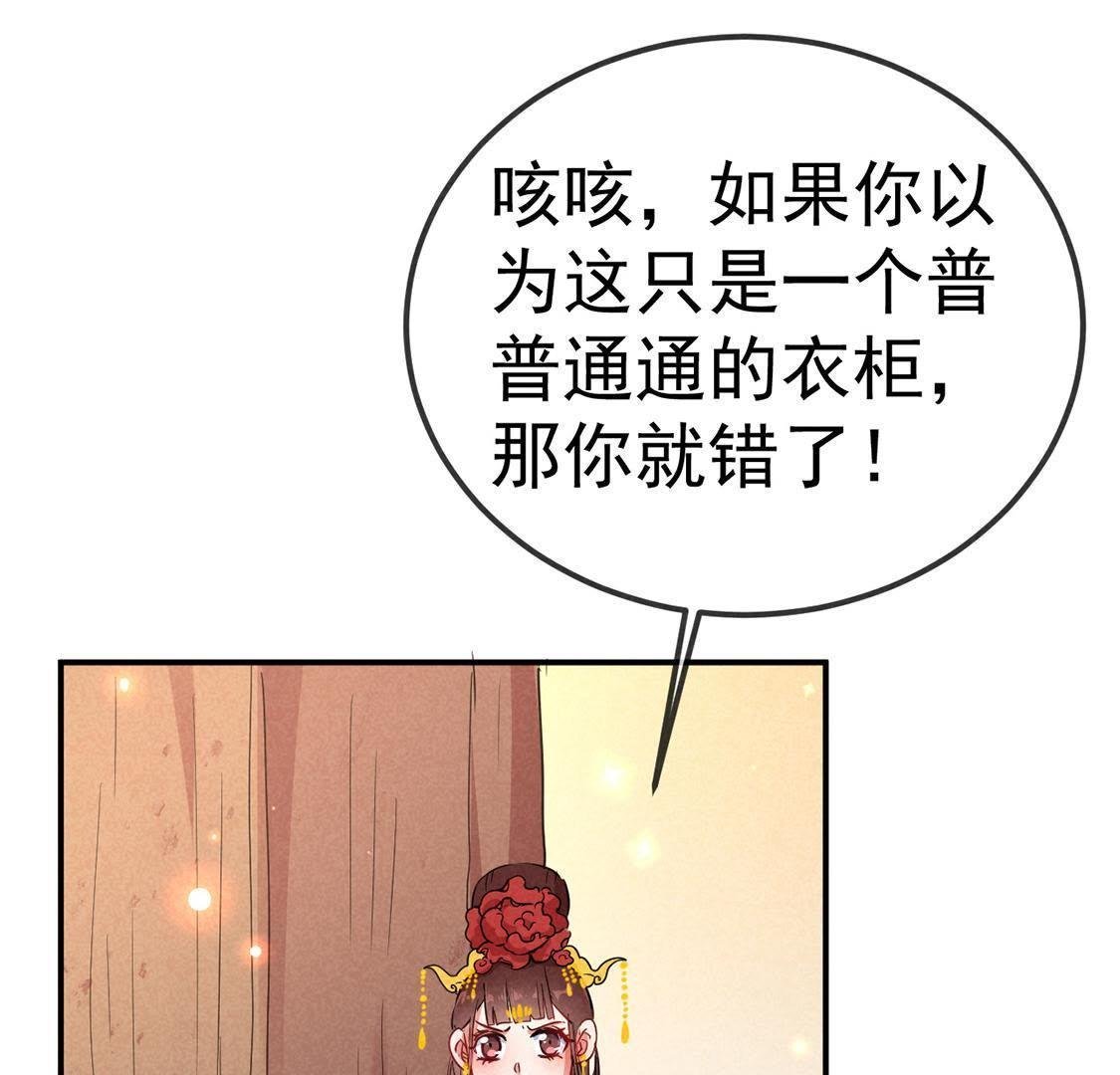 第23话 沈凝月闪耀登场