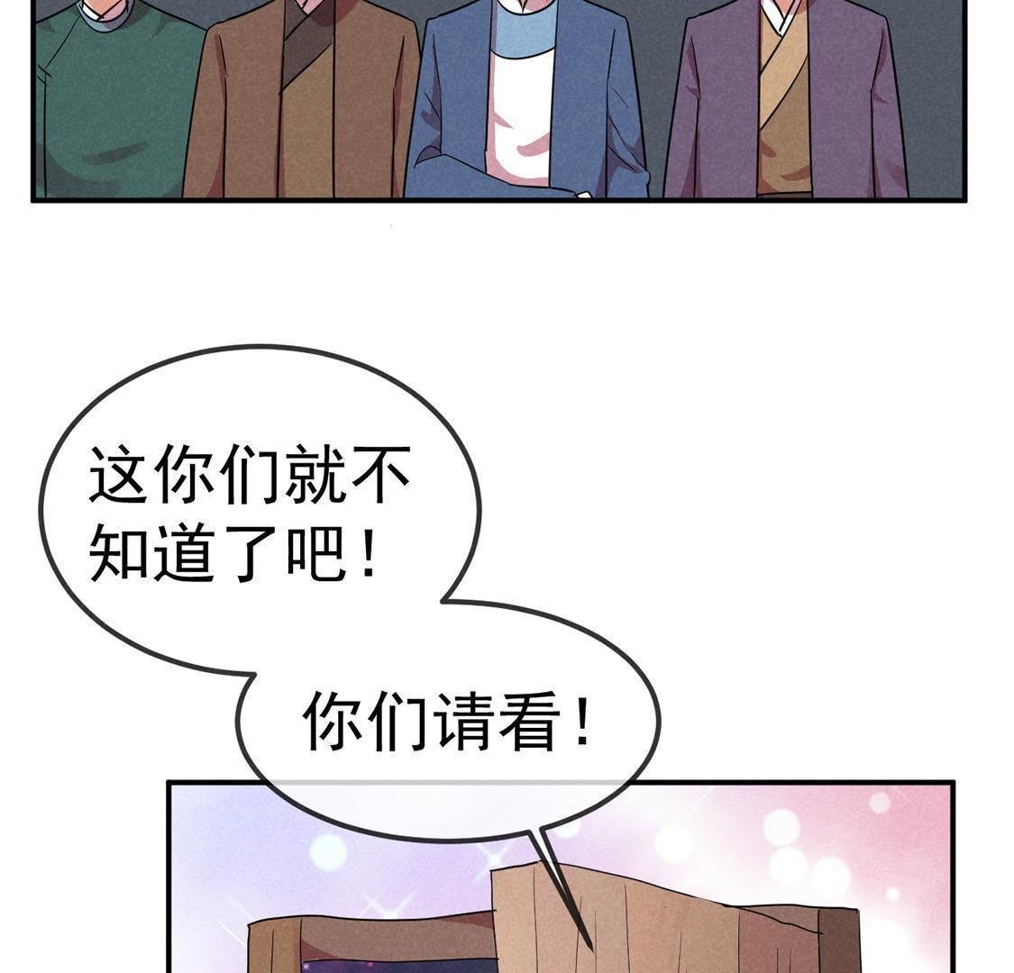第23话 沈凝月闪耀登场
