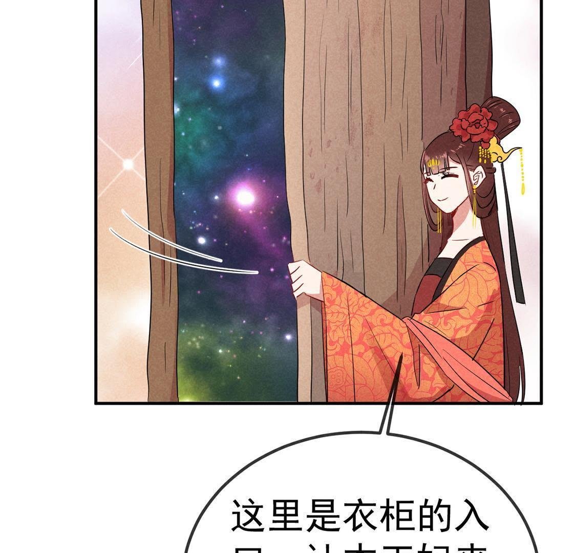 第23话 沈凝月闪耀登场