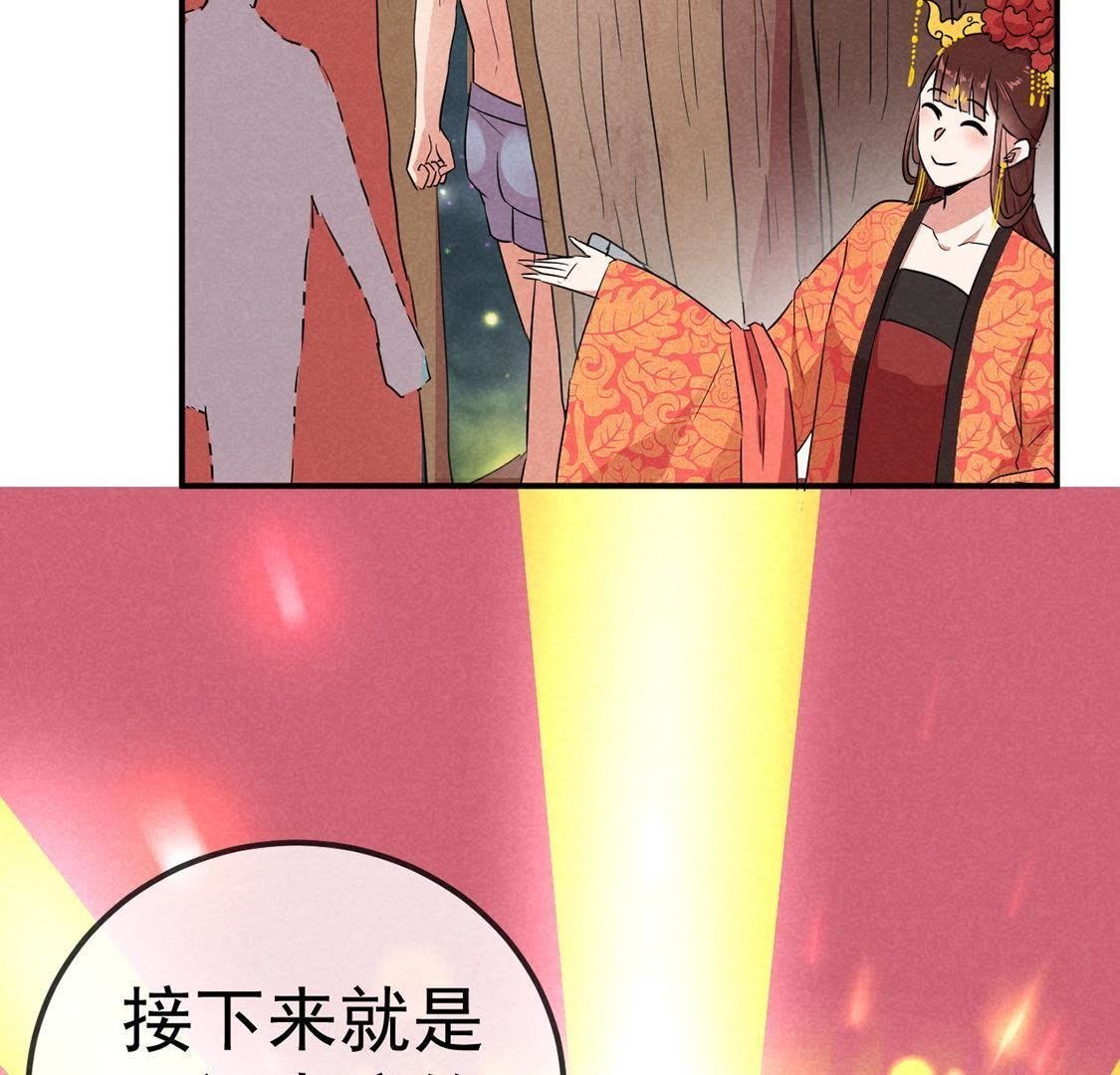 第23话 沈凝月闪耀登场