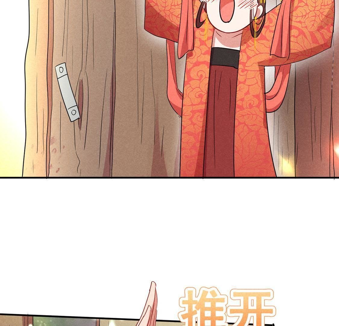 第23话 沈凝月闪耀登场