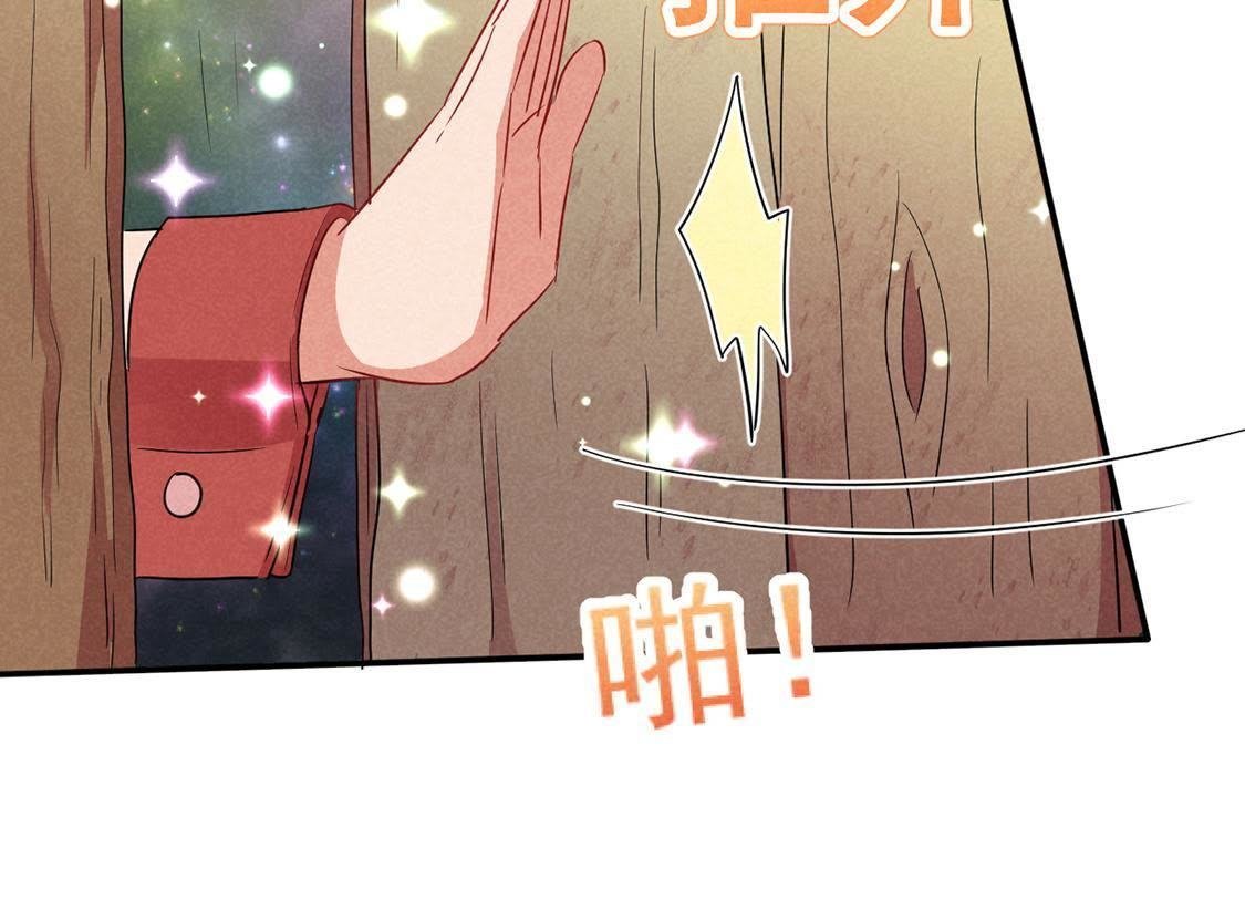 第23话 沈凝月闪耀登场