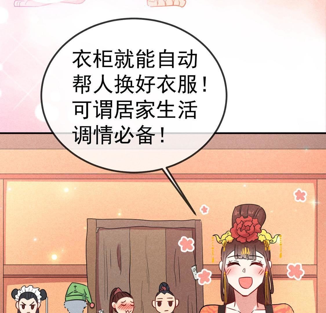 第23话 沈凝月闪耀登场